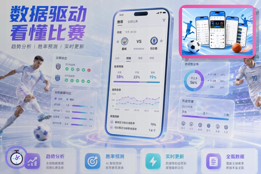 热门赛事服务奖
