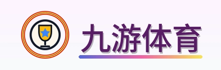 九游体育 Logo